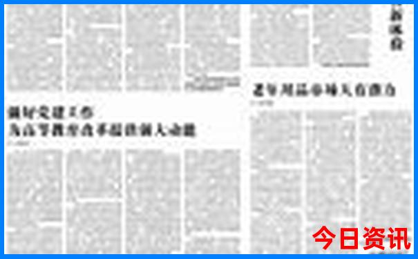 眉山旅游景点哪里好玩