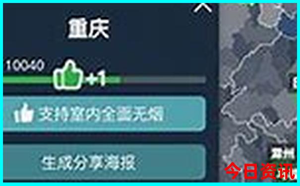 毕棚沟自驾游最佳路线