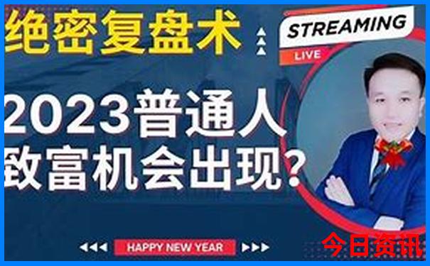 2025全流程年全新独家天天网友热议彩全新热议资料-新澳天天开奖资料大全600TK